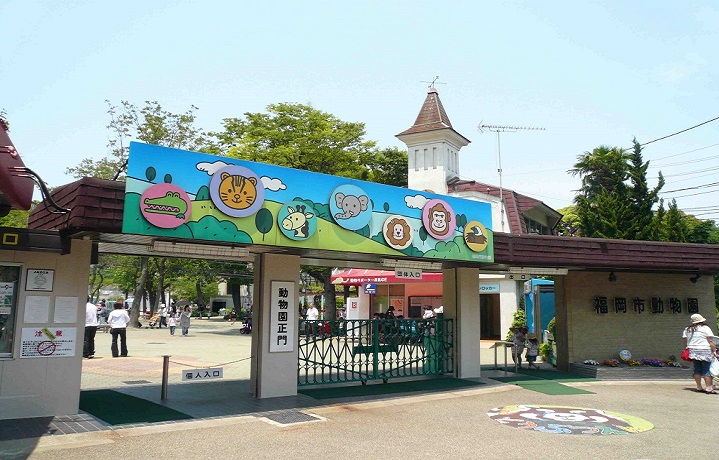 観覧車もある動植物園、福岡市動植物園で一日を満喫！