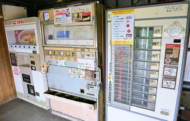 激レア！お弁当自動販売機「あらいやオートコーナー」