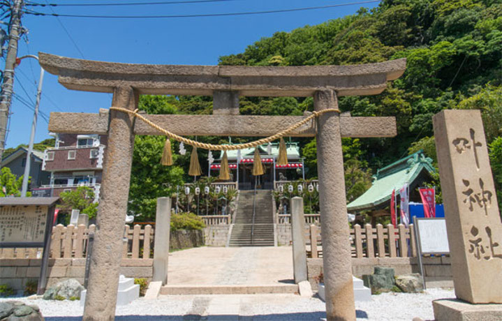 日本で唯一！願が「叶う」叶神社