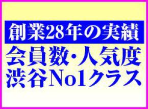 渋谷クリスタル