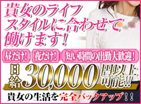 福岡の20代,30代,40代,50代,が集う人妻倶楽部