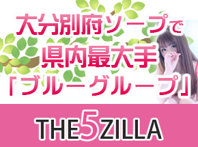 THE 5ZILLA ショップ画像