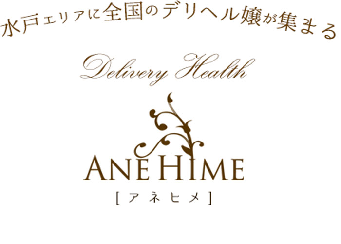 ANEHIME