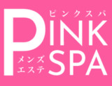 PINK　SPA