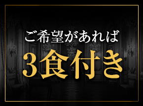 至福の密着エステ&禁断のM性感 Luxeaz