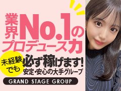 GRAND STAGE（グランドステージ） ショップ画像3