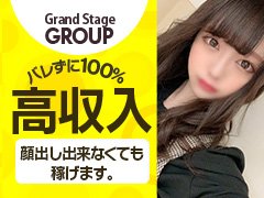 GRAND STAGE（グランドステージ） ショップ画像2